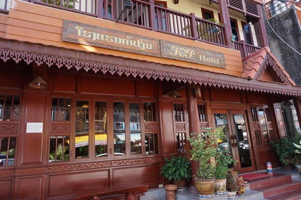 Khampiane Boutique Hotel Ban Nongdouang Екстериор снимка